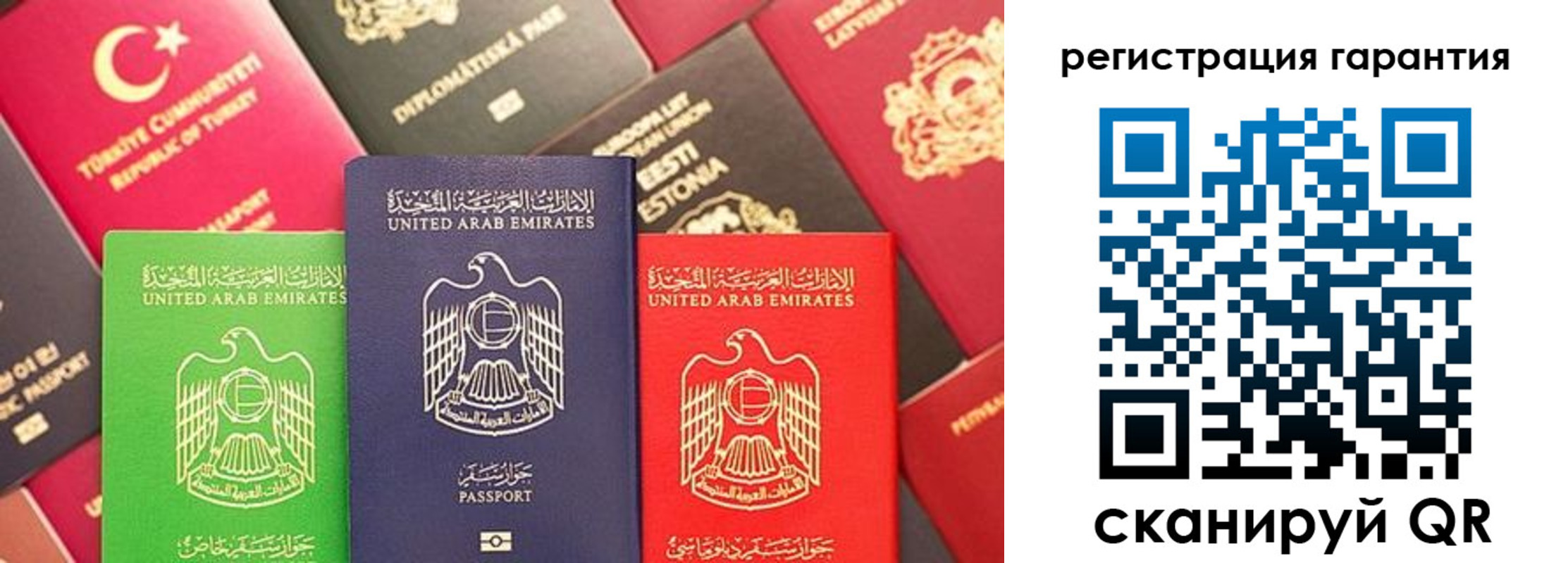 временная регистрация госуслуги в Надыме