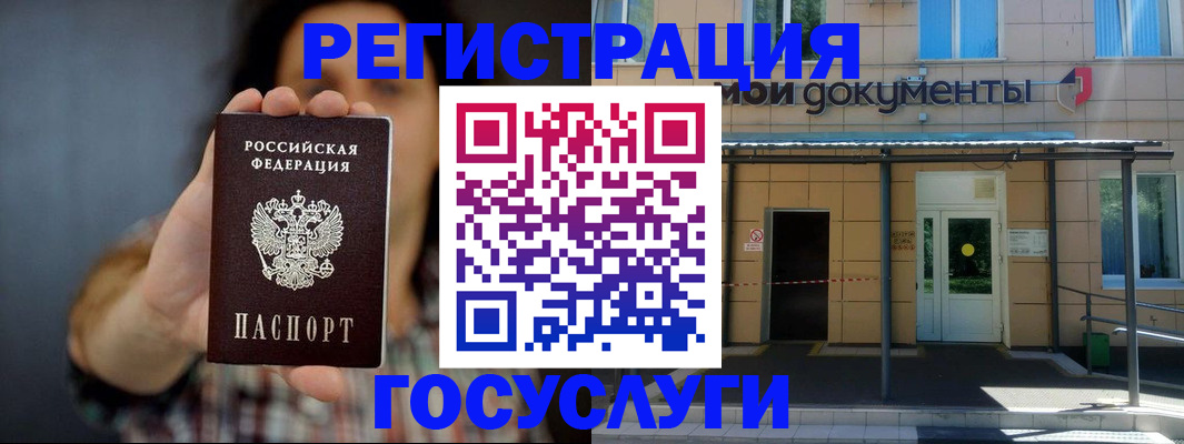 пропишу в квартире в Надыме