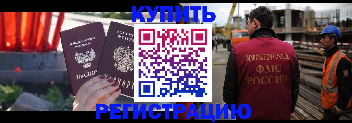 временная регистрация госуслуги в Надыме